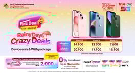 Thumbnail-Promotion-560x314-EN-((100kb)-