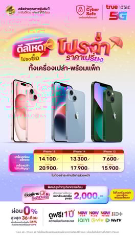 iPhone_N-_May25_Web_Top_Banner_card_th