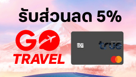 THbanner_280-x-158