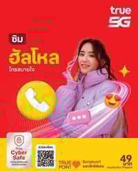 Sim-Hello_Web