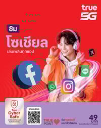 Sim-social_Web
