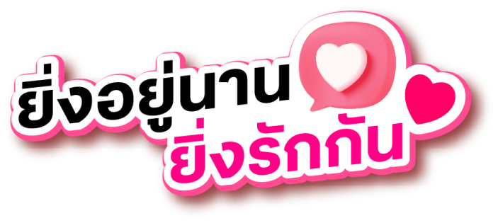 แพ็กเกจรายเดือนแลกรับสิทธิพิเศษ ซื้อโทรศัพท์มือถือ Samsung Galaxy s25 | s25+ | s25 Ultra ที่ True-dtac