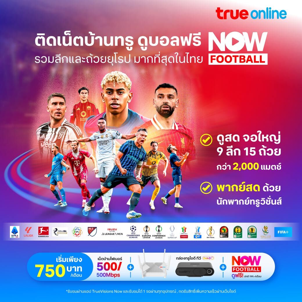 TOL_Football_Webbanner_1040x1040