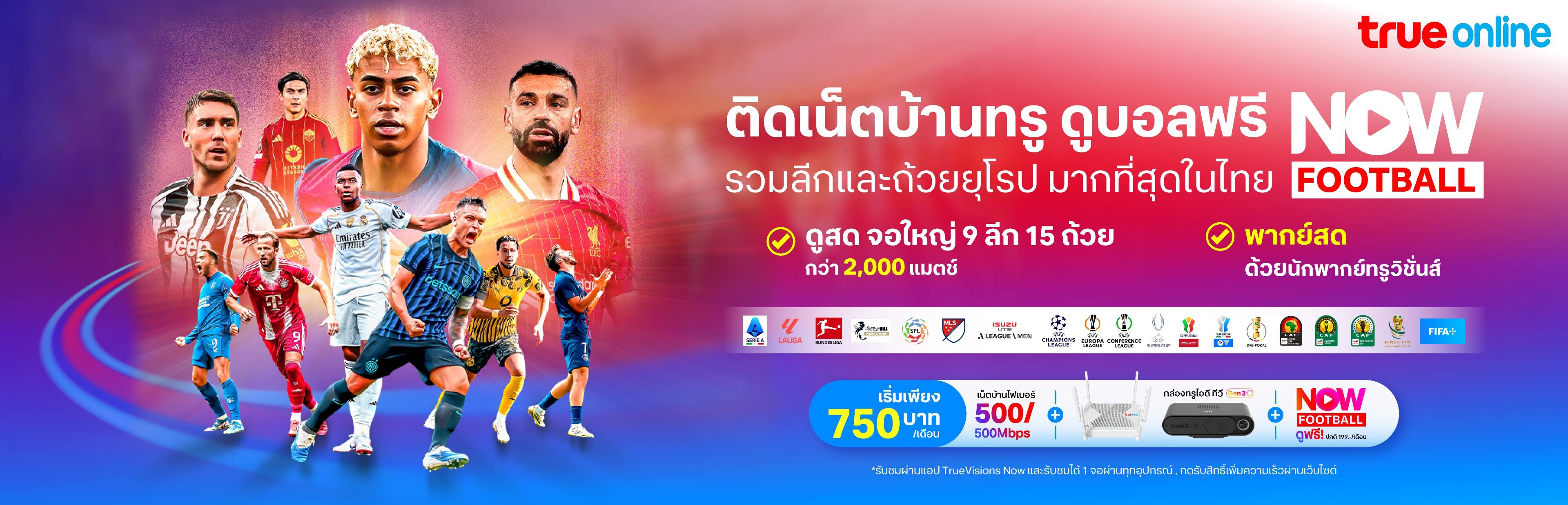 TOL_Football_Webbanner_3840x1236