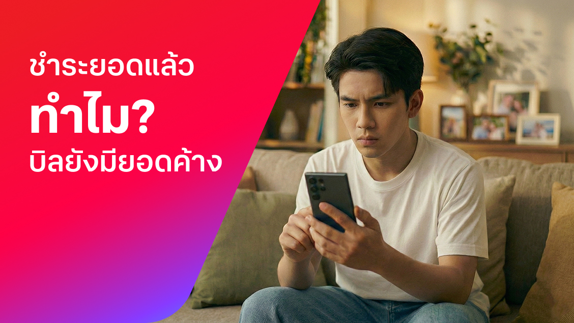 banner-bill-overlap-1128x635-TH