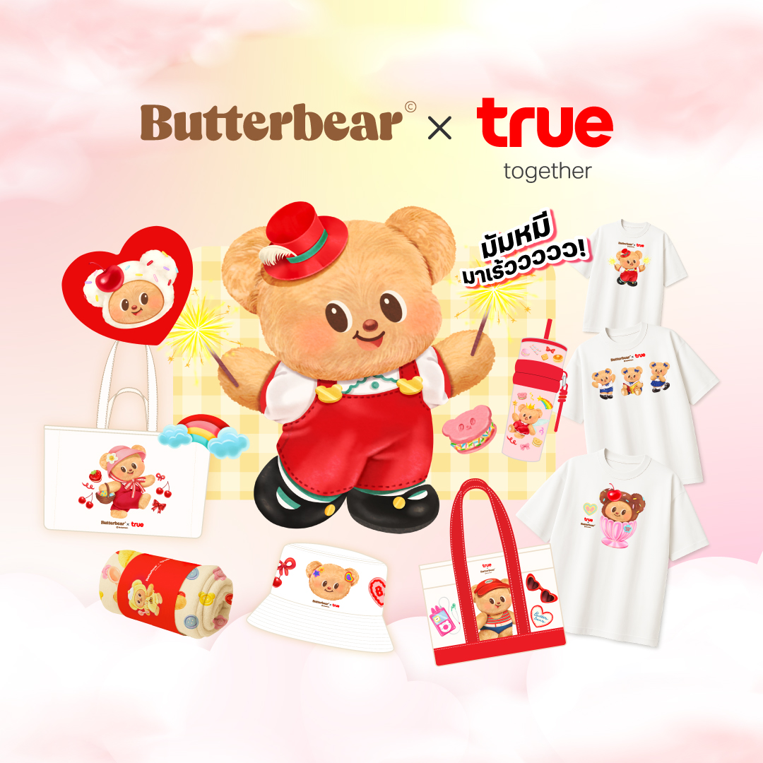 butterbear-campaign-1080x1080