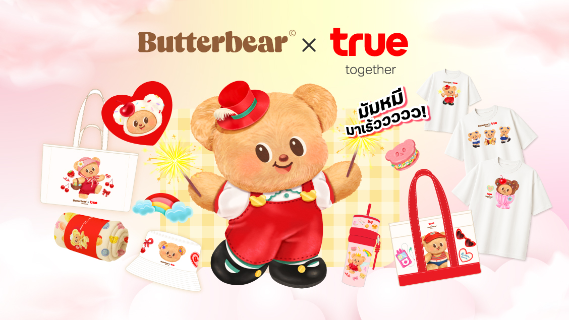 butterbear-campaign-1128x635