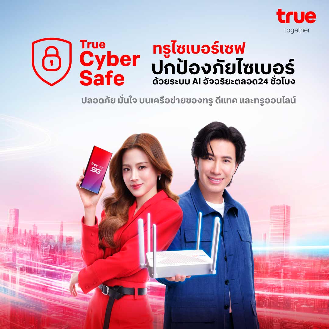 AW-Web-Banner-True-CyberSafe-1080x1080-TH