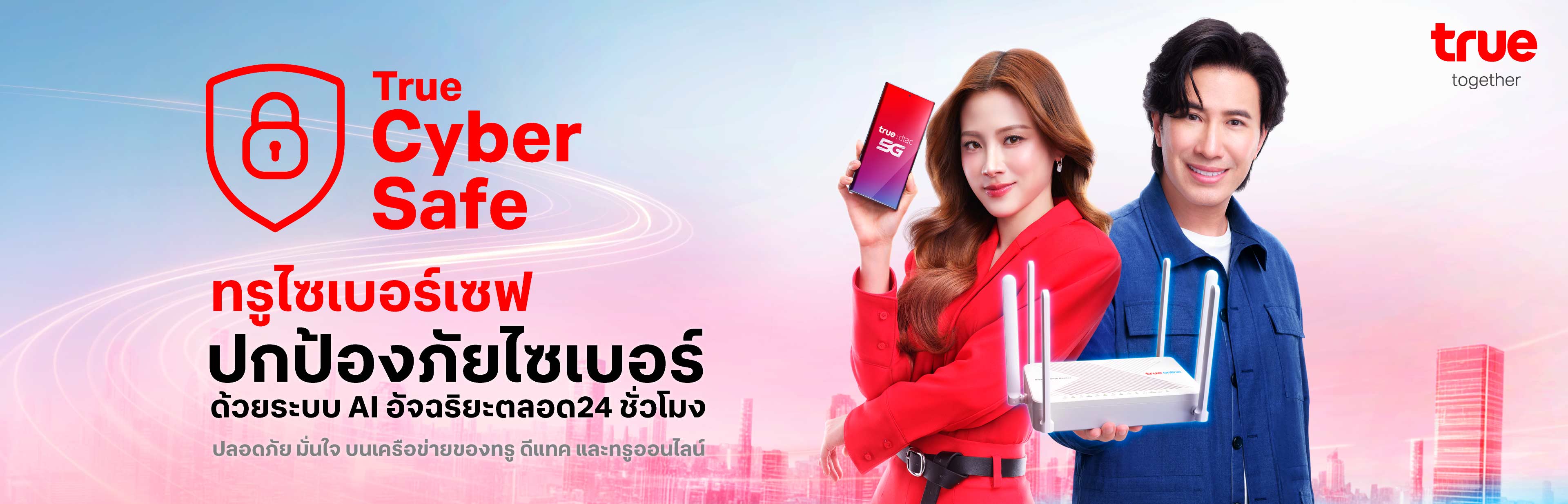 AW-Web-Banner-True-CyberSafe-3840x1236-TH