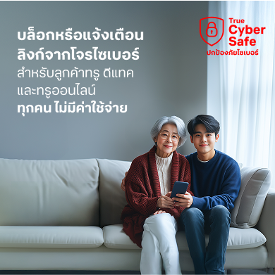 banner-cyber-mobile