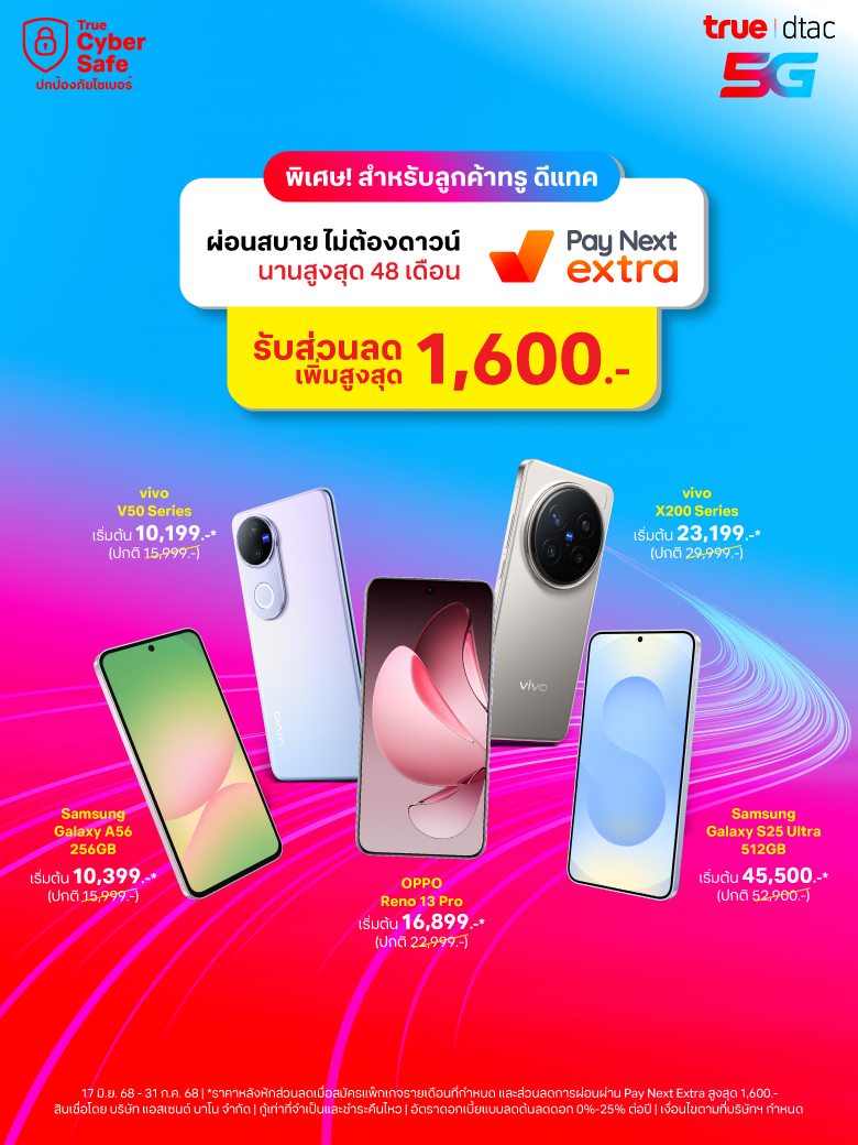 AW-New-Device-Website-TH-HERO-BANNER-Mobile-780x1040