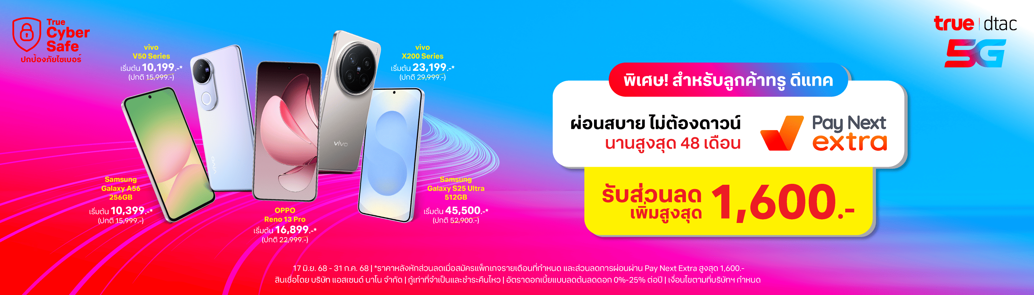 AW-New-Device-Website-TH-Web-Banner-(PC)-3330x950