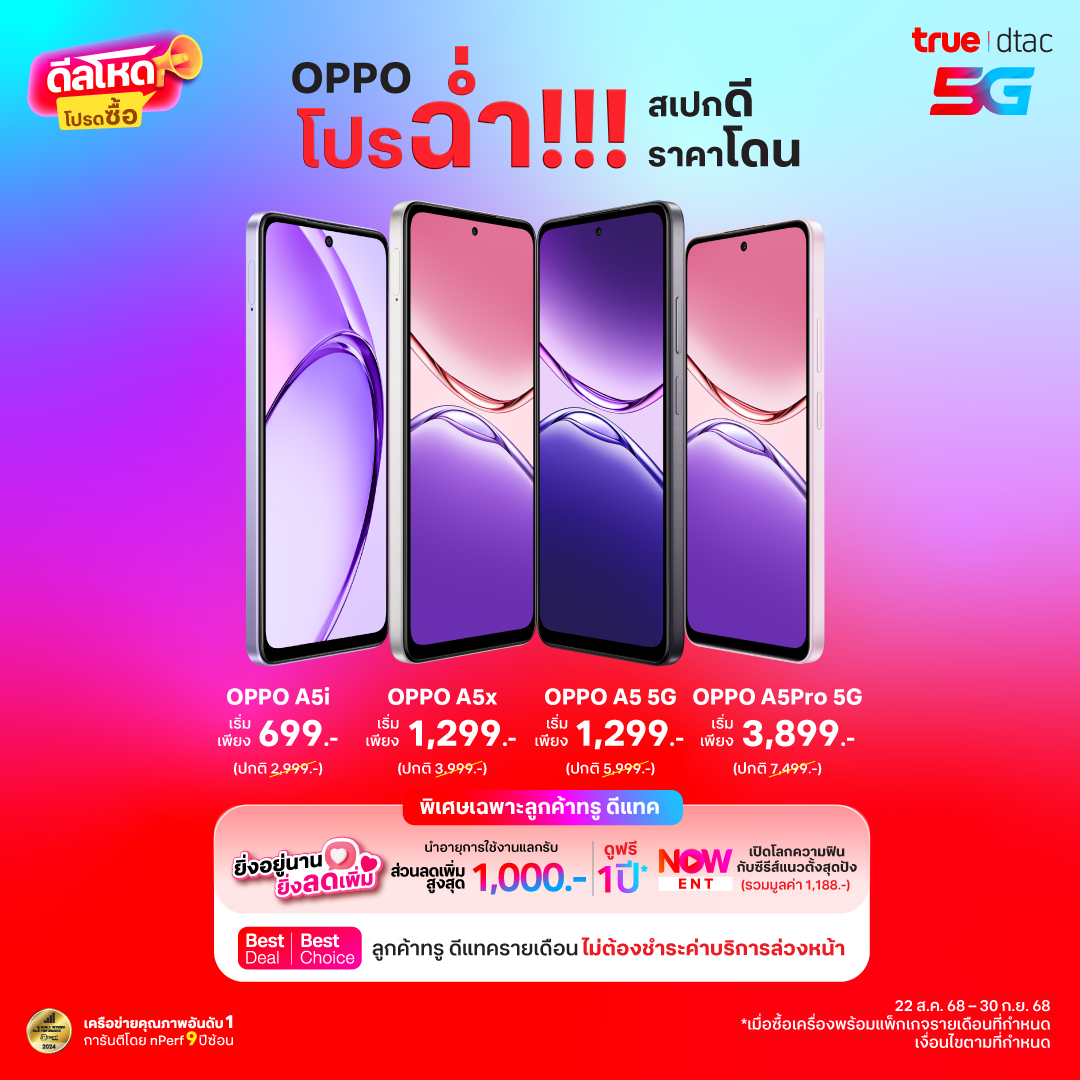 AW-OPPO-Festive-website-TH-HERO-BANNER-Mobile-1080x1080