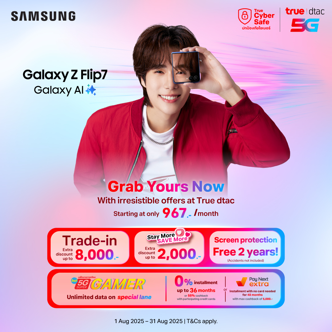 AW-SS-flip7-B7Q7-Walk-in-Phuwin-Web-True-EN-Mobile-1080x1080