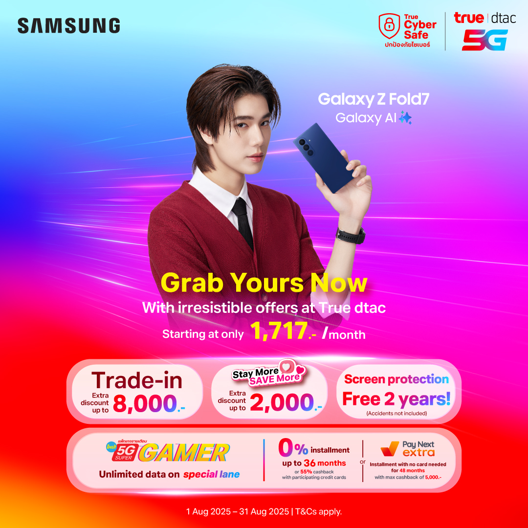 AW-SS-fold7-B7Q7-Walk-in-Phuwin-Web-True-EN-Mobile-1080x1080