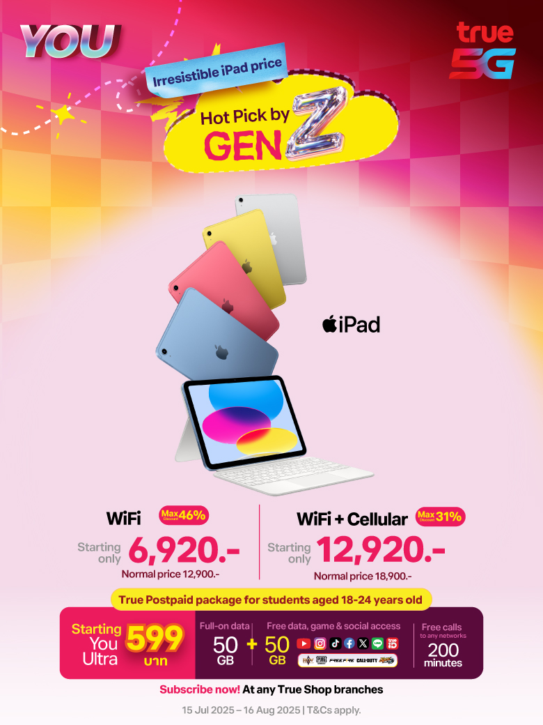AW-Student-Apple-iPad-Website-EN-Hero-Banner-(Mobile)-780x1040