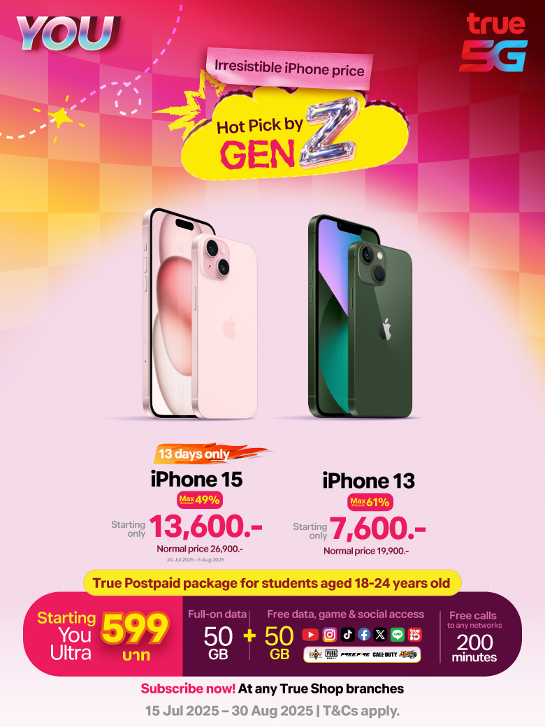 AW-Student-Apple-iPhone-Website-EN-Hero-Banner-(Mobile)-780x1040