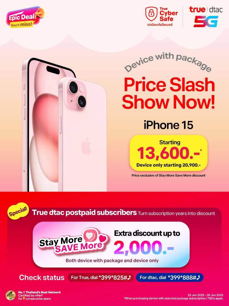 AW-iPhone-15-Flash-Sale-True-Web-Hero-780x1040-EN