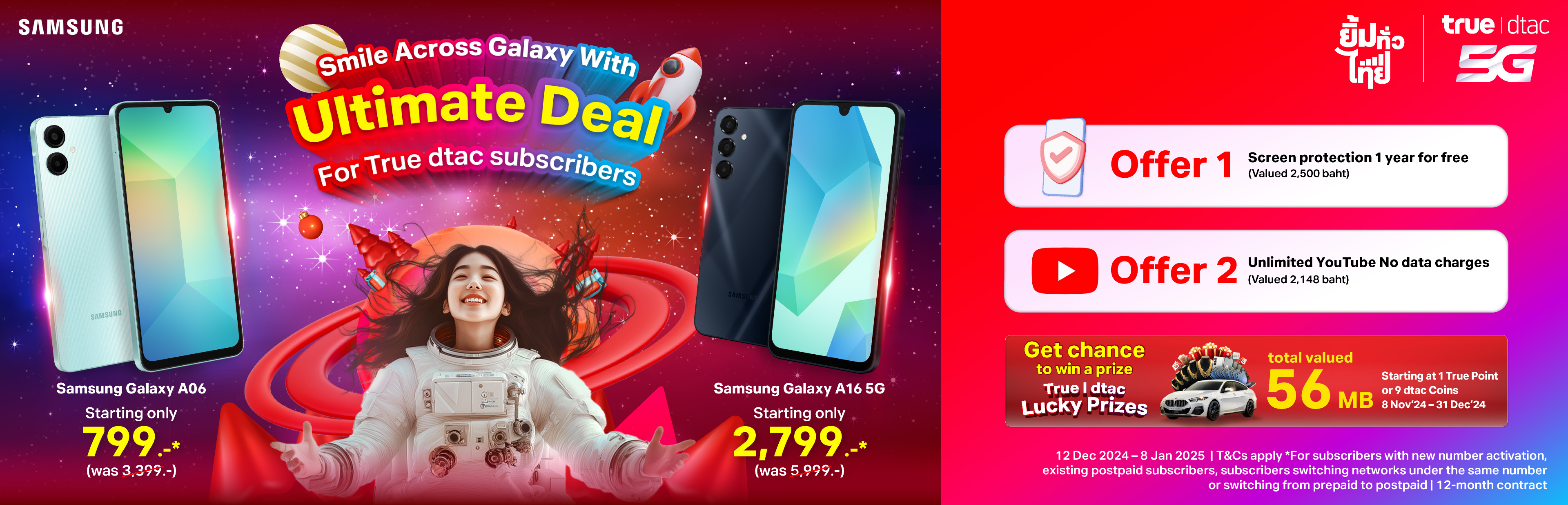 Banner-Samsung-Galaxy-A06-A16-3840x1236-EN