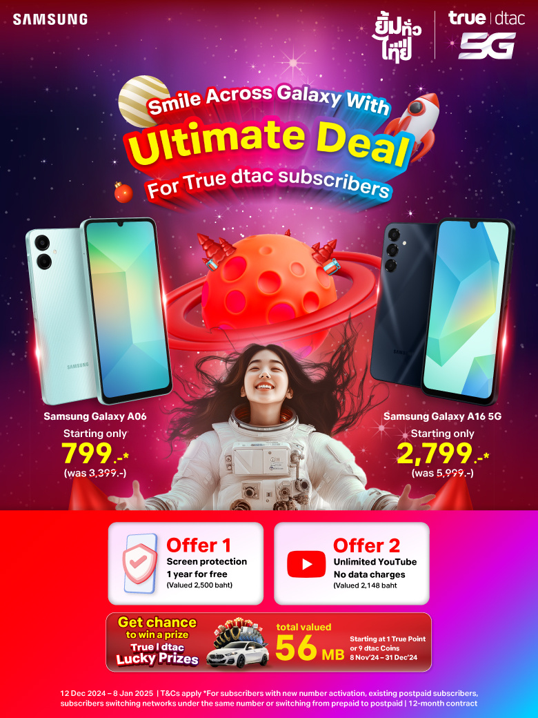 Banner-Samsung-Galaxy-A06-A16-780x1040-EN