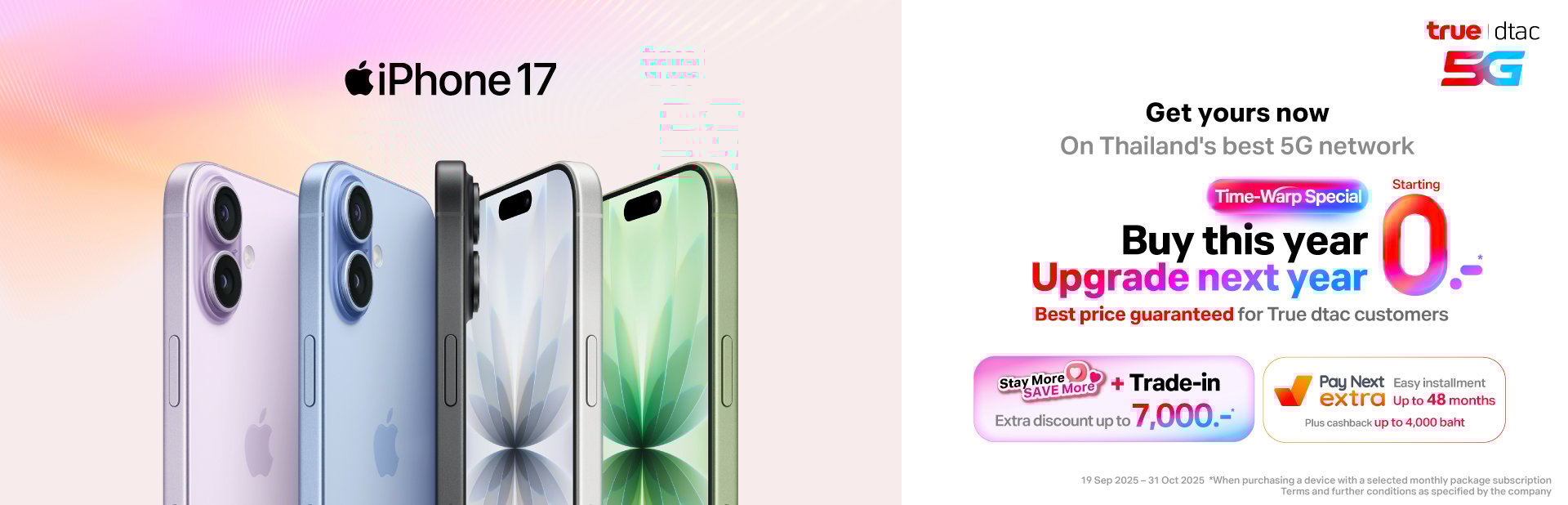 Banner_iPhone17_19sep_Product_Page_EN_Desktope_1920x618