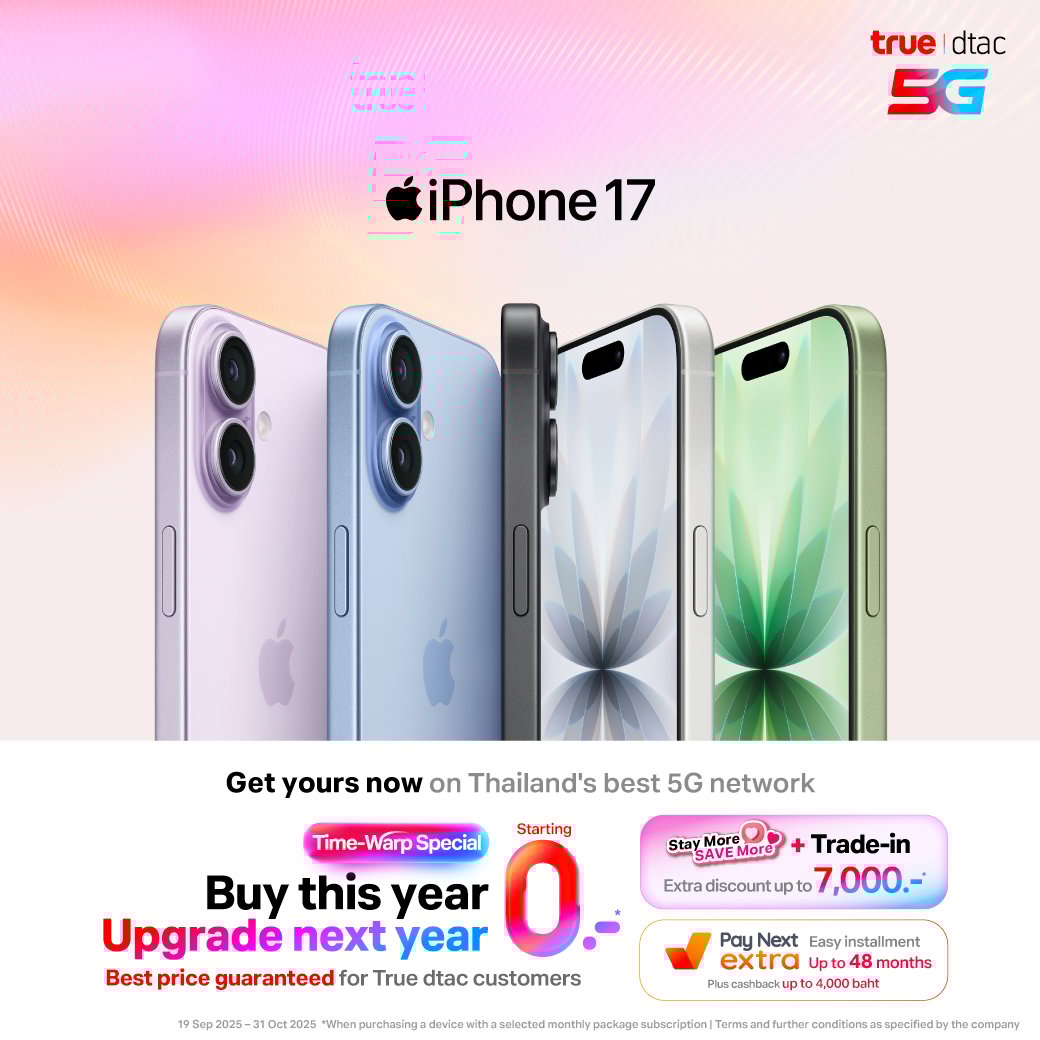 Banner_iPhone17_19sep_Product_Page_EN_Mobile_1040x1040
