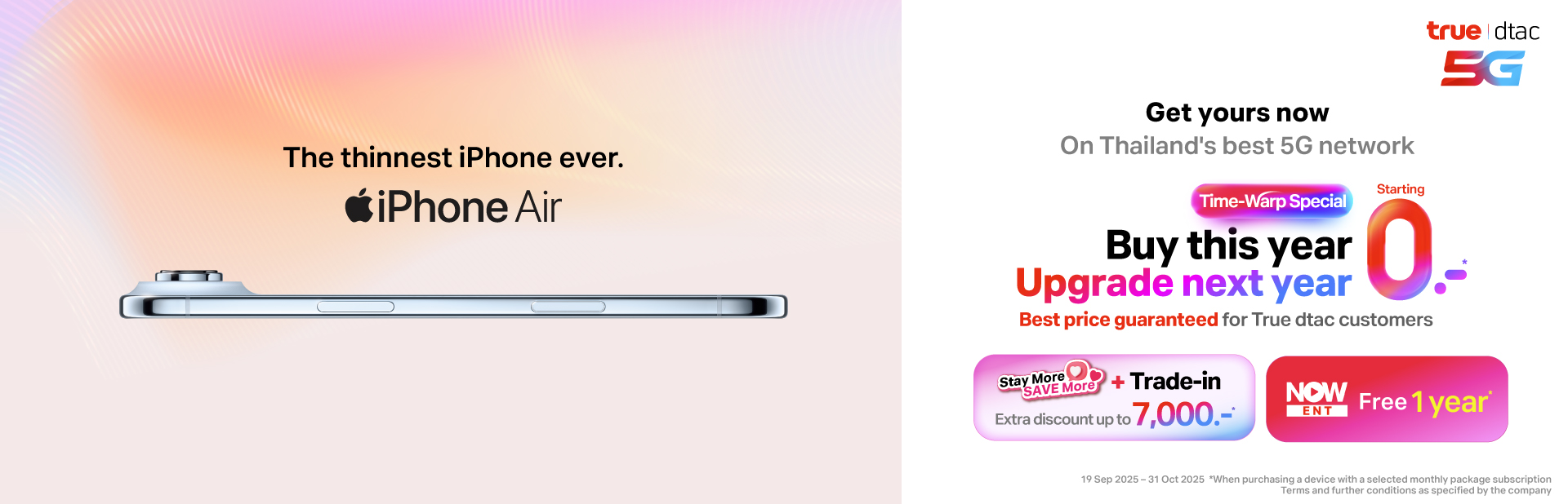 Banner_iPhoneAir_19sep_Product_Page_EN_Desktope_1920x618