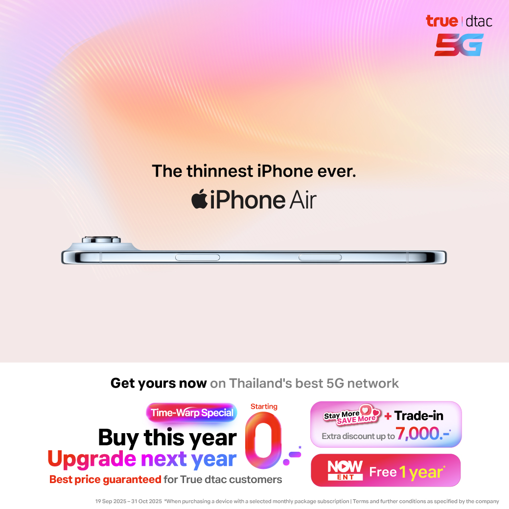 Banner_iPhoneAir_19sep_Product_Page_EN_Mobile_1040x1040
