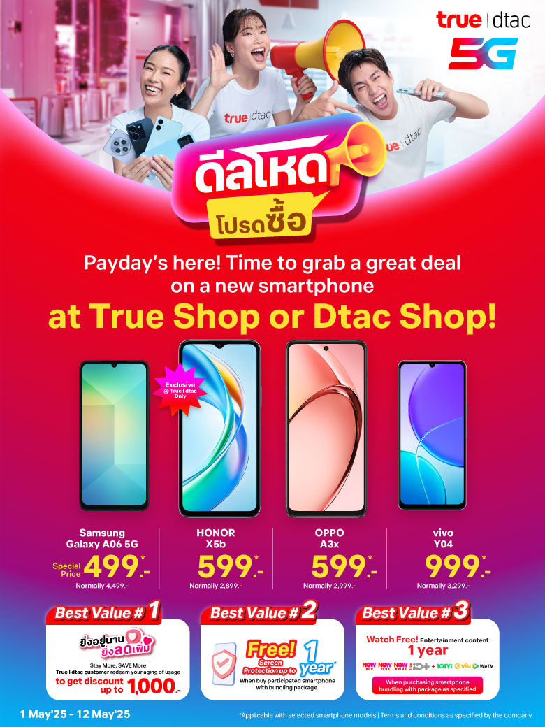 Banner_website_Flash_Sale_Pay_Day _EN_780x1040