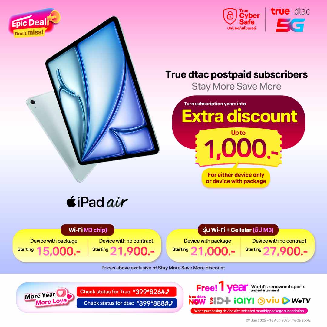 EN-HERO-BANNER-Mobile-true.th-((100kb)-1080x1080