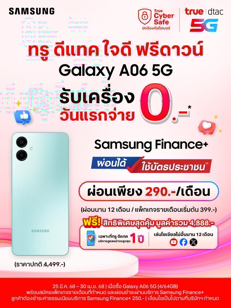 HERO-BANNER-Mobile-true.th-((100kb)-780x1040-TH