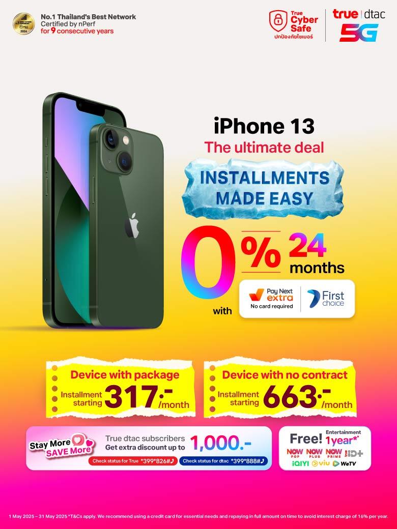 HHERO-BANNER-Mobile-true.th-780x1040-EN-((100kb)