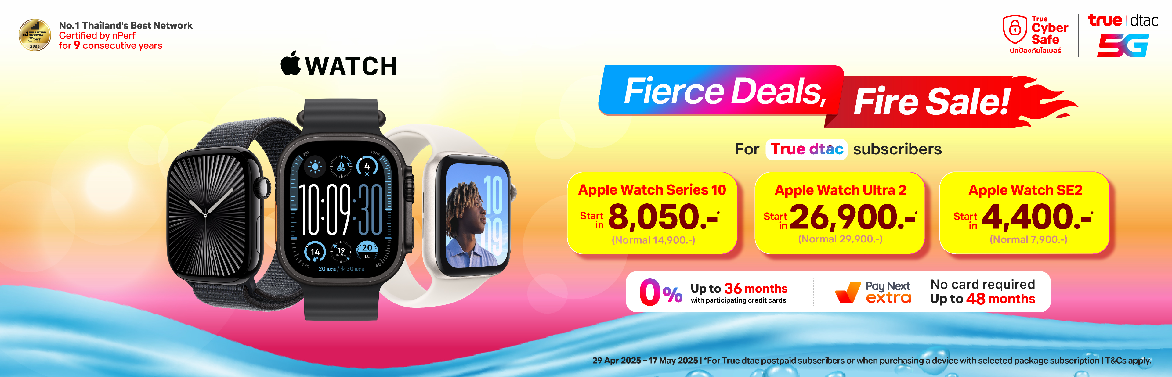 Hero-Banner-Fierce-Deals-Fire-Sale-3840x1236-EN