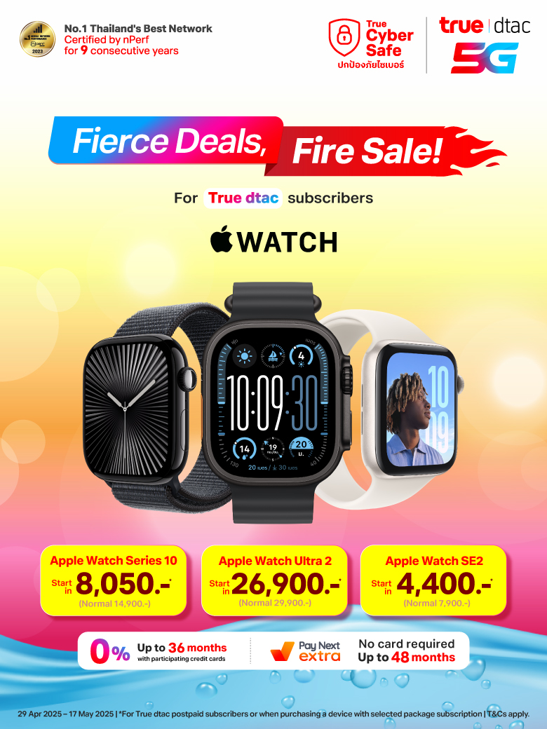 Hero-Banner-Fierce-Deals-Fire-Sale-780x1040-EN