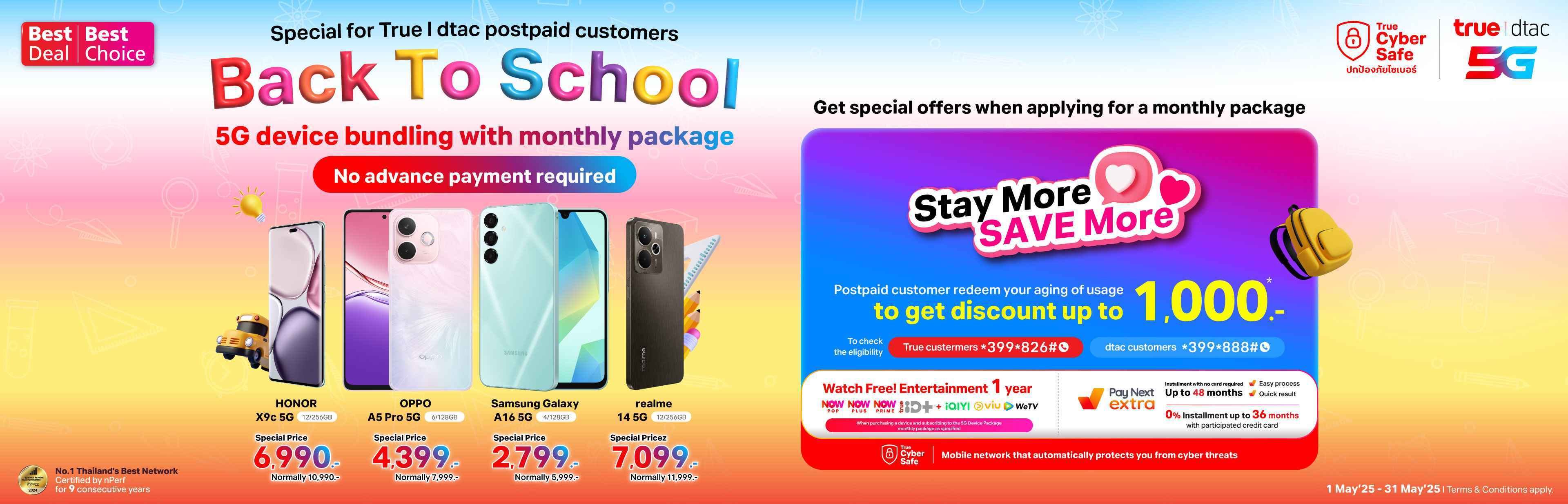 One Website BDBC Back to School Eng 042925_3840x1236