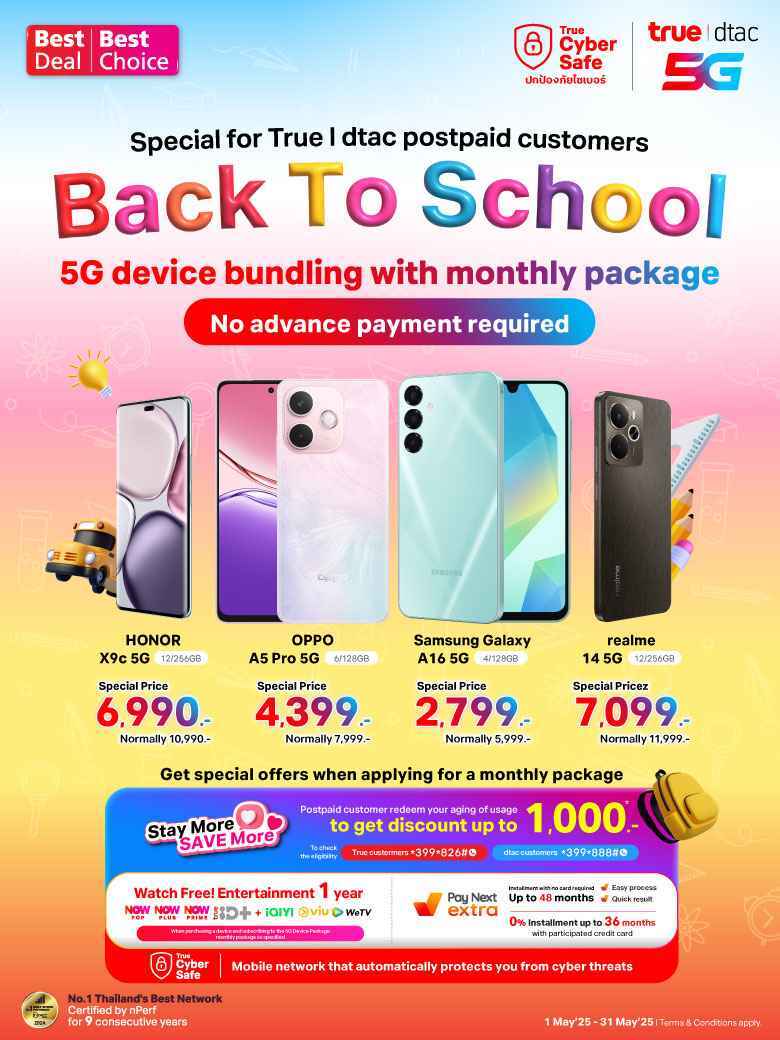 One Website BDBC Back to School Eng 042925_780x1040