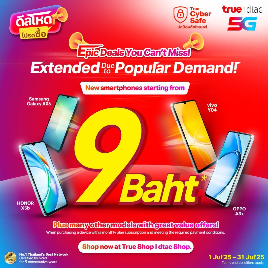 One Website_9_baht_Desktop_EN_1080x1080