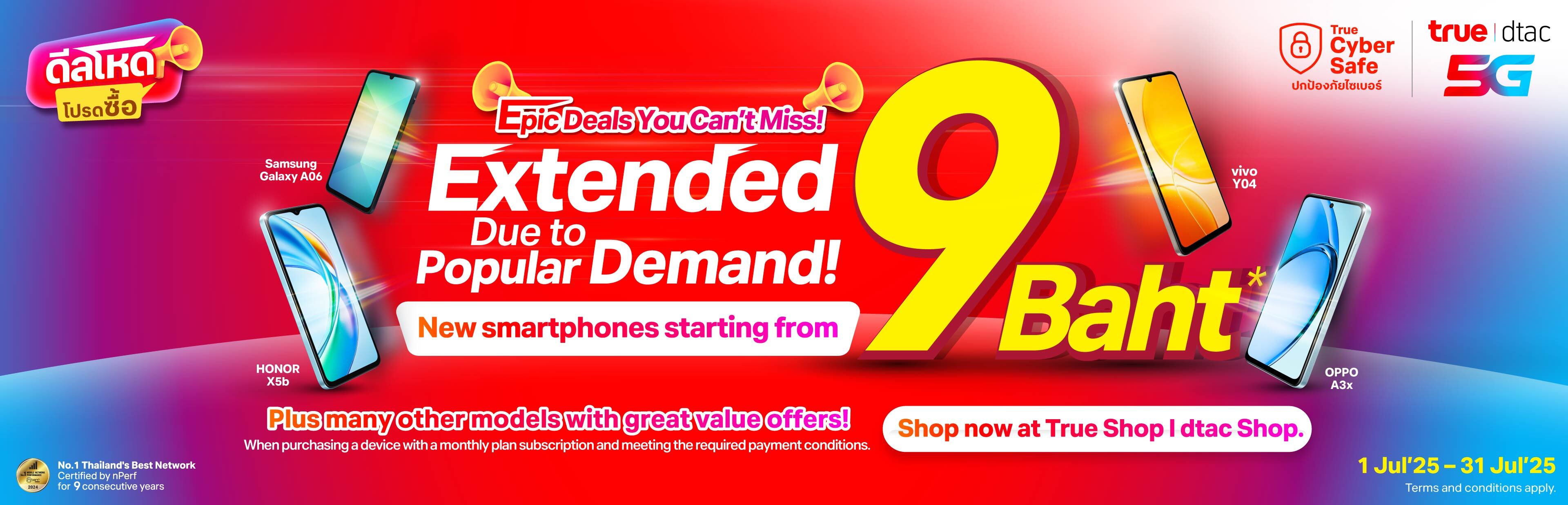 One Website_9_baht_Desktop_EN_3840x1236