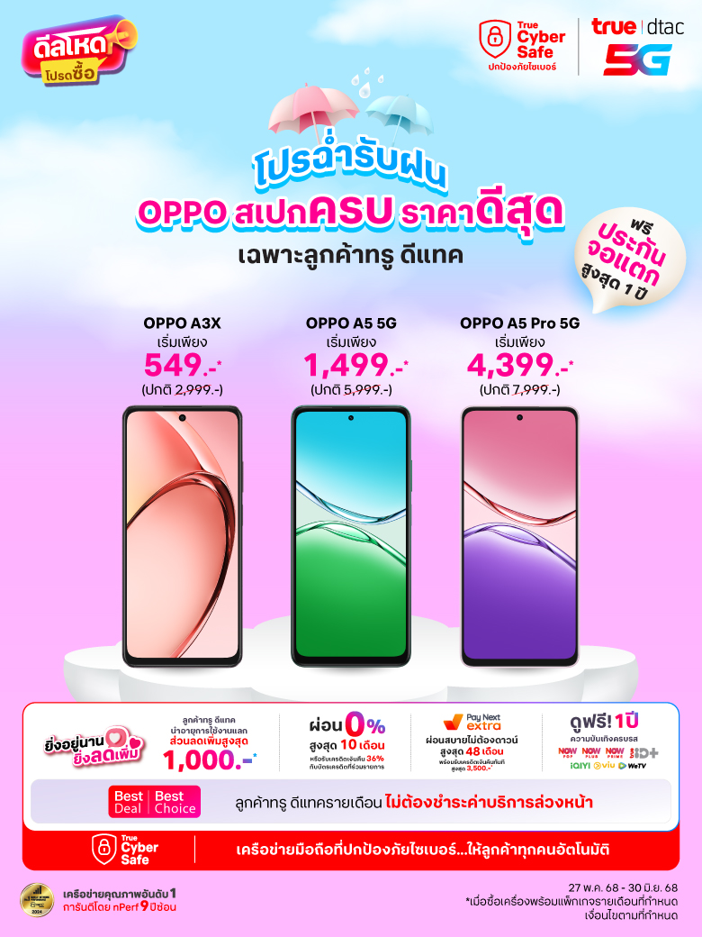 Oppo-Festival-Banner-May_25-780x1040-TH
