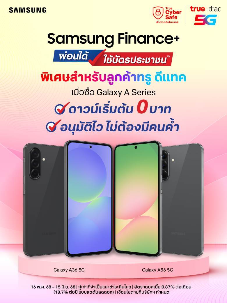 Owned-Web-Mobile-Banner-780x1040