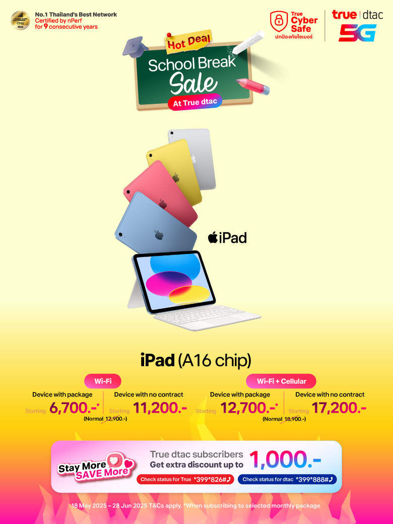 TD5G_iPadA16-FlashSale-MAY-true-website-EN-780x1040