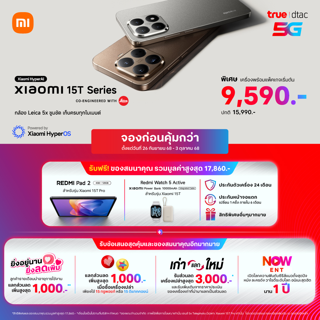 Xiaomi-15T-Series_Hero-Banner-1080x1080