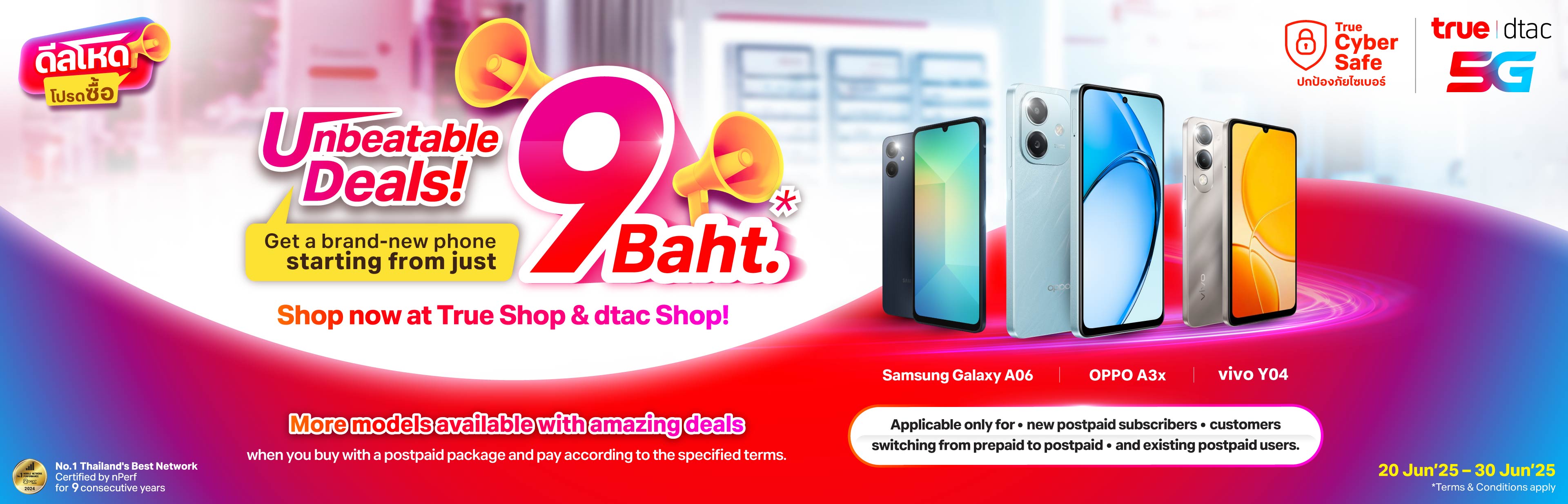 aw-mobile-9-baht_EN_3840x1236