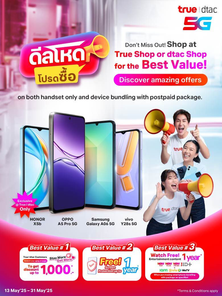 banner-flash-sale-13-31-may-25_EN_780x1040