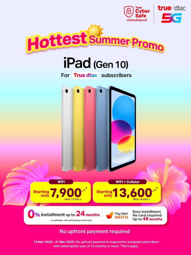 banner-ipad-gen-10-13mar-780x1040-EN