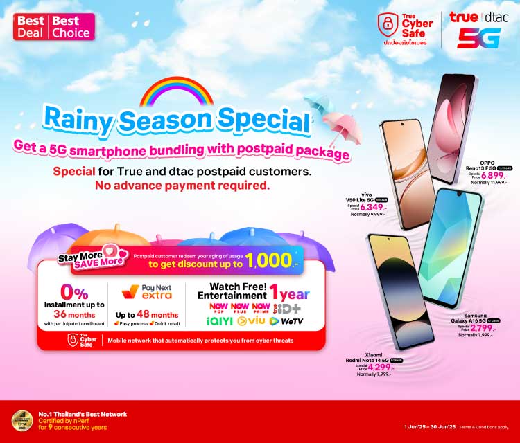 banner-rainy-season-special-750x640-EN