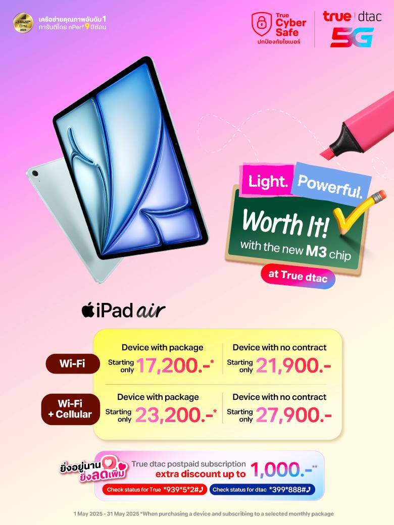 iPad-Hero_Banner_Mobile_true_th_EN_780 x 1040