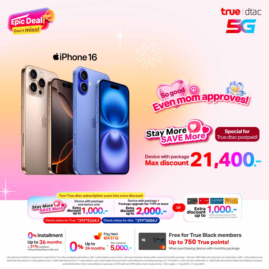 iPhone-16-Aug-2025_Personalized-campaign_True-web_Hero-BannerMobile_1080x1080_EN