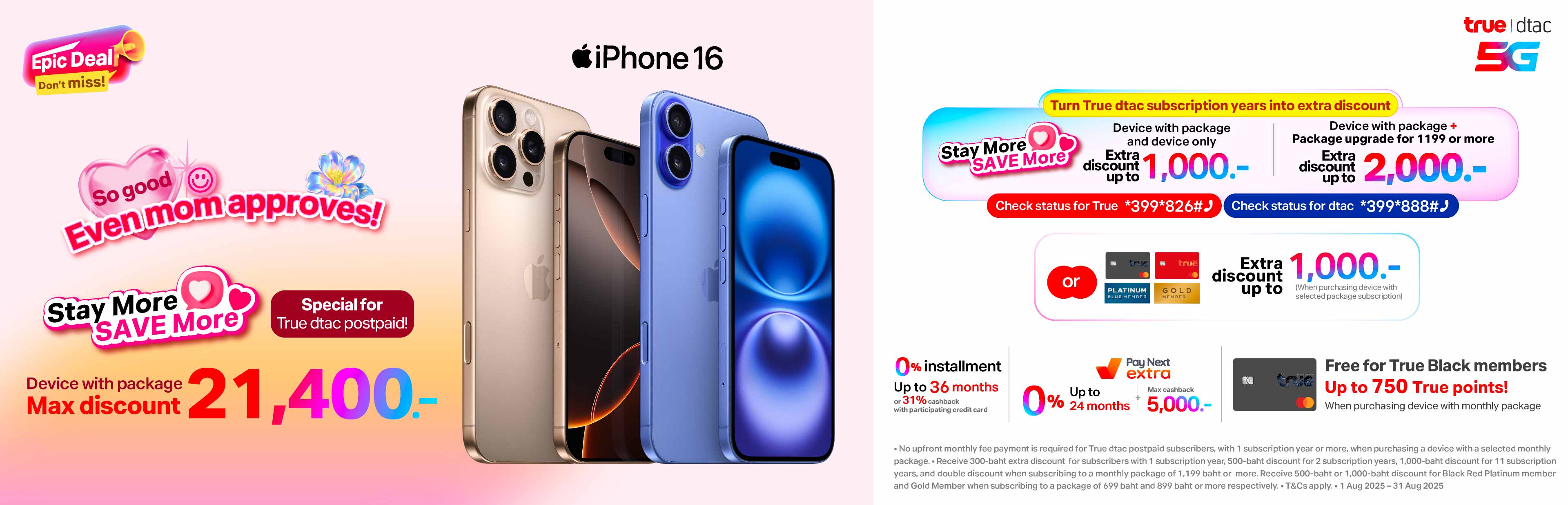 iPhone-16-Aug-2025_Personalized-campaign_True-web_Hero-BannerPC_3840x1236_EN