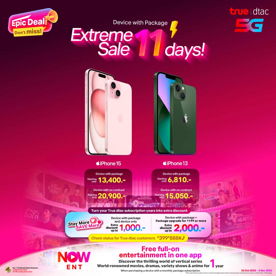 iPhone15-13_Flash-Sale-Oct25_True-web_Hero-banner-Mobile_1080x1080_EN
